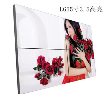 LG55寸3.5液晶拼接屏(高亮)